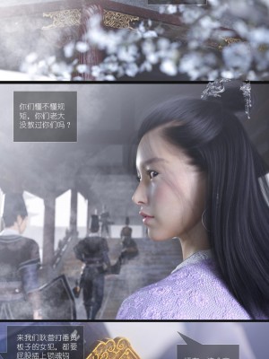 [Guanyu19] 大明衙门 01-07_07-45