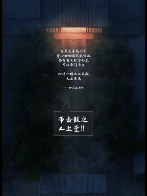 [Guanyu19] 大明衙门 01-07_02-04