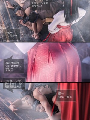 [Guanyu19] 大明衙门 01-07_04-20