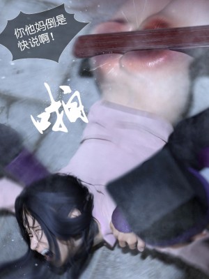 [Guanyu19] 大明衙门 01-07_03-22