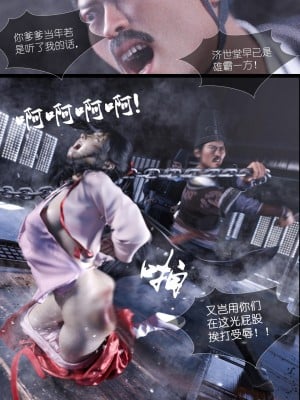 [Guanyu19] 大明衙门 01-07_05-22