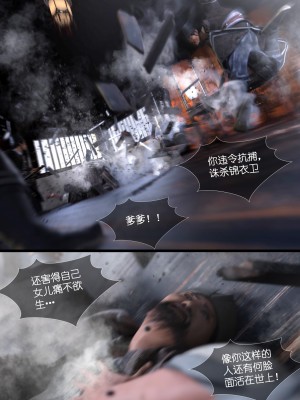 [Guanyu19] 大明衙门 01-07_06-43