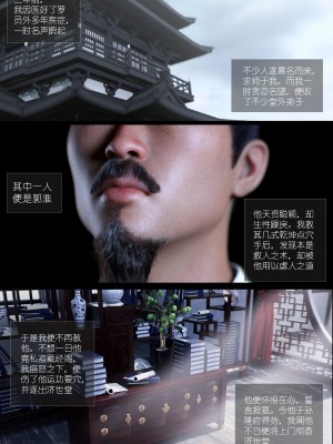 [Guanyu19] 大明衙门 01-07_04-27