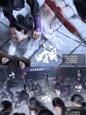 [Guanyu19] 大明衙门 01-07_01-10