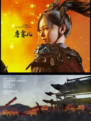 [Guanyu19] 大明衙门 01-07_01-06