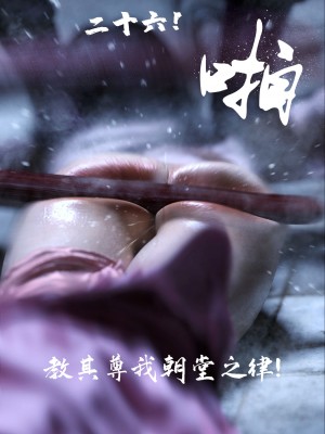 [Guanyu19] 大明衙门 01-07_03-10