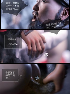 [Guanyu19] 大明衙门 01-07_05-10