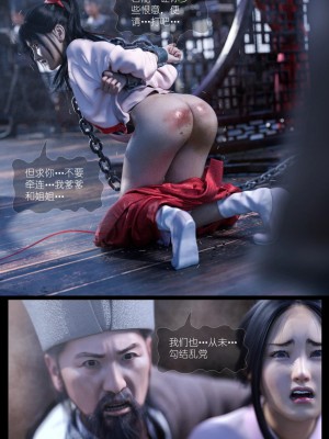 [Guanyu19] 大明衙门 01-07_05-17