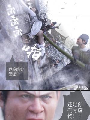 [Guanyu19] 大明衙门 01-07_07-17