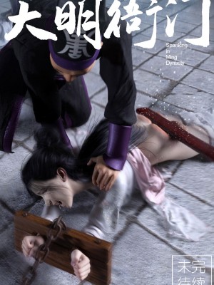 [Guanyu19] 大明衙门 01-07_01-22