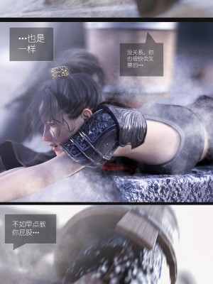 [Guanyu19] 大明衙门 01-07_07-41