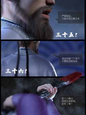 [Guanyu19] 大明衙门 01-07_03-17