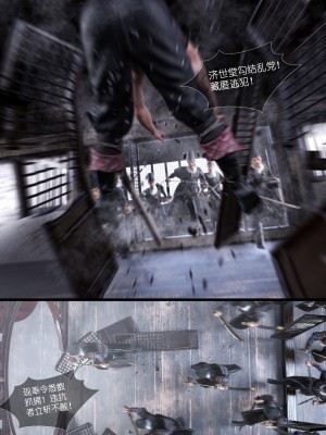 [Guanyu19] 大明衙门 01-07_04-32