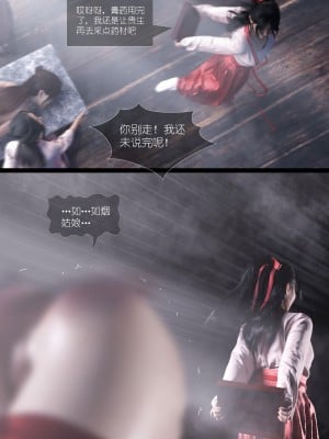 [Guanyu19] 大明衙门 01-07_04-15