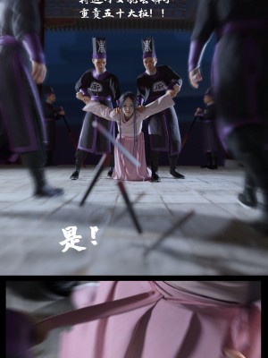 [Guanyu19] 大明衙门 01-07_02-16