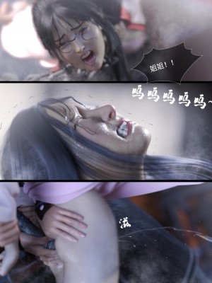 [Guanyu19] 大明衙门 01-07_06-35