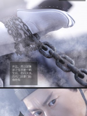 [Guanyu19] 大明衙门 01-07_07-30