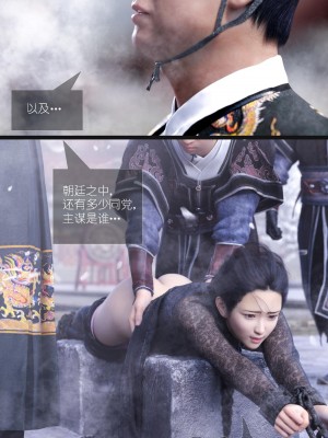 [Guanyu19] 大明衙门 01-07_07-56