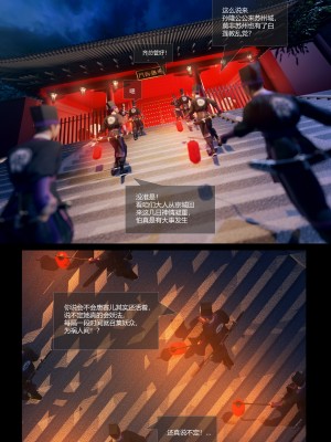 [Guanyu19] 大明衙门 01-07_01-14