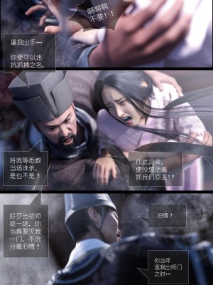 [Guanyu19] 大明衙门 01-07_05-14