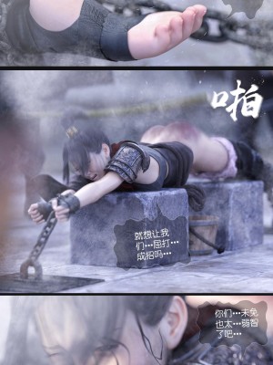 [Guanyu19] 大明衙门 01-07_07-13