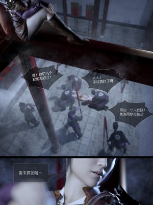 [Guanyu19] 大明衙门 01-07_03-30