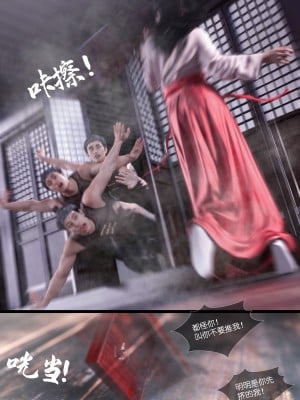 [Guanyu19] 大明衙门 01-07_04-19