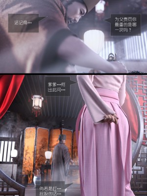 [Guanyu19] 大明衙门 01-07_04-23