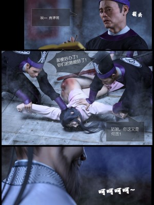 [Guanyu19] 大明衙门 01-07_03-26
