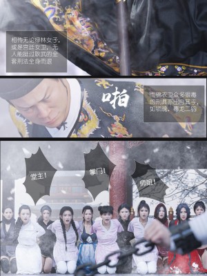 [Guanyu19] 大明衙门 01-07_07-09