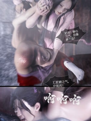[Guanyu19] 大明衙门 01-07_04-11