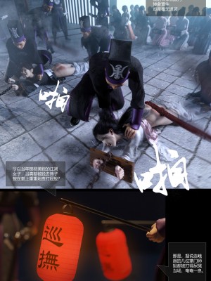 [Guanyu19] 大明衙门 01-07_01-11
