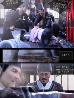 [Guanyu19] 大明衙门 01-07_05-28