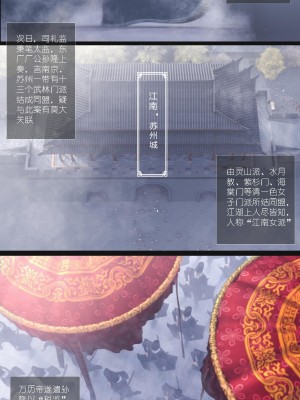 [Guanyu19] 大明衙门 01-07_07-05