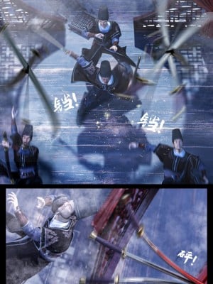 [Guanyu19] 大明衙门 01-07_05-34