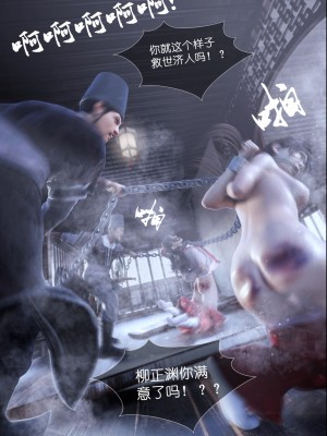 [Guanyu19] 大明衙门 01-07_05-23