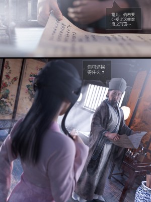 [Guanyu19] 大明衙门 01-07_04-26
