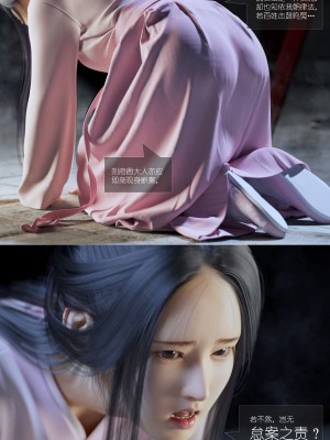[Guanyu19] 大明衙门 01-07_02-13
