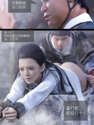 [Guanyu19] 大明衙门 01-07_06-26
