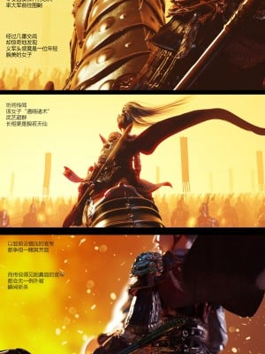 [Guanyu19] 大明衙门 01-07_01-05