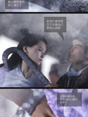 [Guanyu19] 大明衙门 01-07_07-48