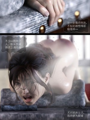 [Guanyu19] 大明衙门 01-07_04-16