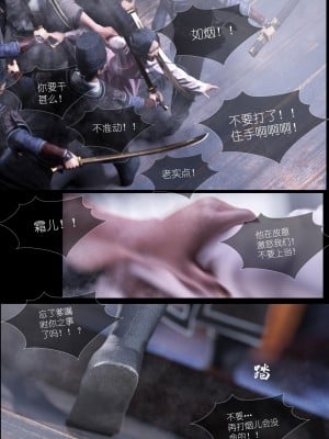 [Guanyu19] 大明衙门 01-07_05-24