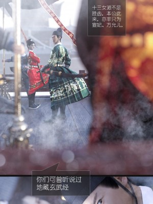 [Guanyu19] 大明衙门 01-07_07-23