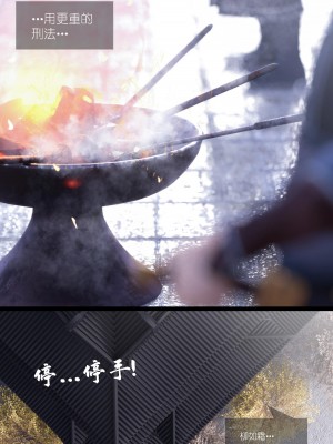 [Guanyu19] 大明衙门 01-07_06-32