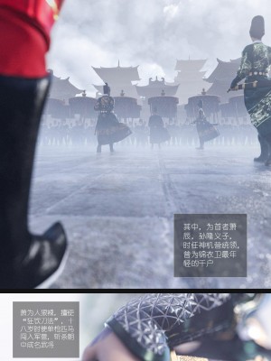 [Guanyu19] 大明衙门 01-07_07-06