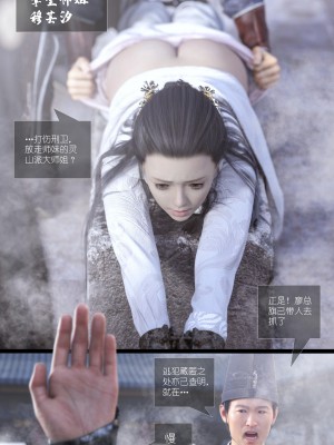 [Guanyu19] 大明衙门 01-07_06-25