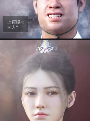 [Guanyu19] 大明衙门 01-07_07-59