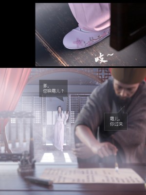 [Guanyu19] 大明衙门 01-07_04-22
