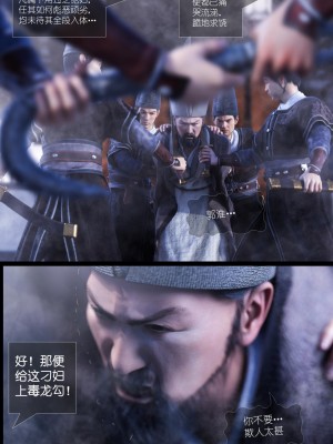 [Guanyu19] 大明衙门 01-07_05-30